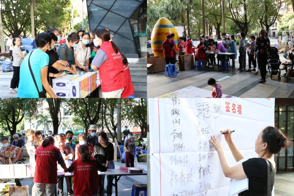 爭做社區(qū)文明市民，對高空拋物說不！