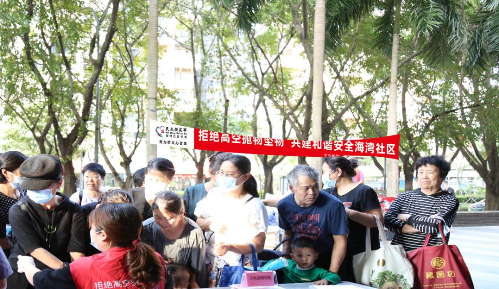 高空拋物解決方案 高空拋物解決方案