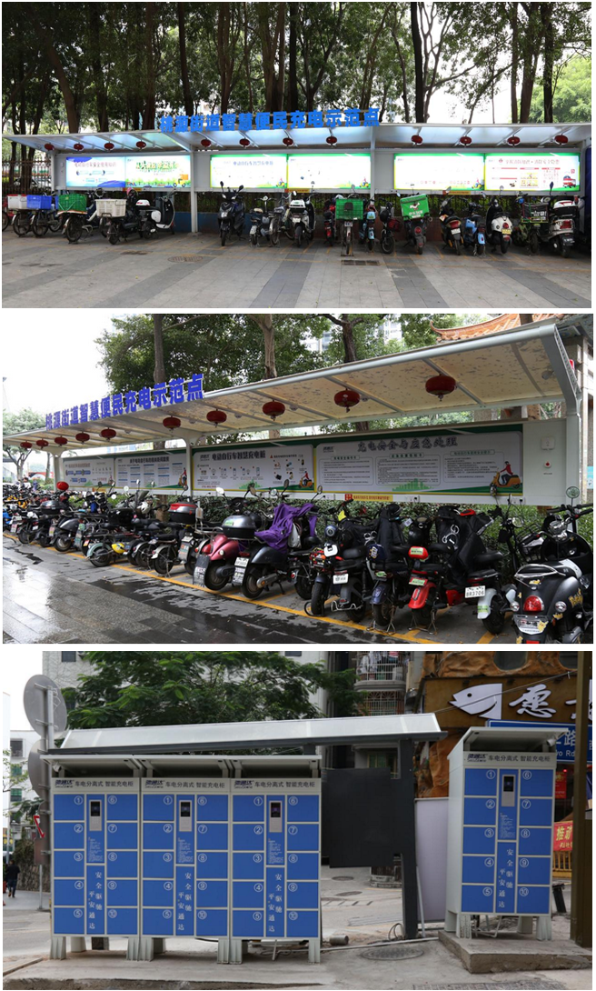 電動(dòng)自行車(chē)充電樁系統(tǒng)案例