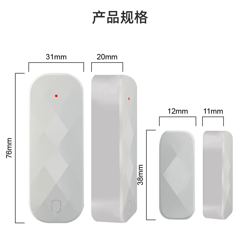 智能門(mén)磁